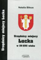 Urzędnicy miejscy Łucka w XV-XVII wieku