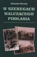 W szeregach walczącego Podlasia. Zapiski oficera Armii Krajowej i Zrzeszenia Wolność i Ziezawisłość 1939-1947