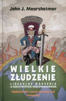 Wielkie złudzenie