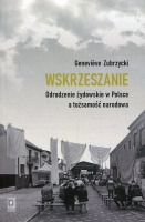 Wskrzeszanie
