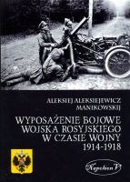 Wyposażenie bojowe wojska rosyjskiego w czasie wojny 1914-1918