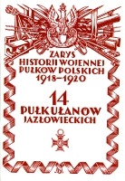 Zarys historii wojennej 14 Pułku Ułanów Jazłowieckich