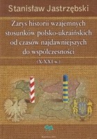 Zarys historii wzajemnych stosunków polsko-ukraińskich od czasów najdawniejszych do współczesności X - XXI w.