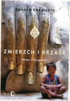 Zmierzch i brzask