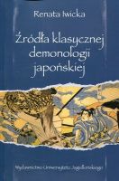 Źródła klasycznej demonologii japońskiej