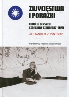 Zwycięstwa i porażki. Chiny w czasach Czang Kaj-szeka 1887-1975