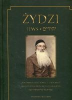 Żydzi na dawnej pocztówce i litografii
