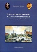 Żydzi w aglomeracji Krakowa w czasach stanisławowskich